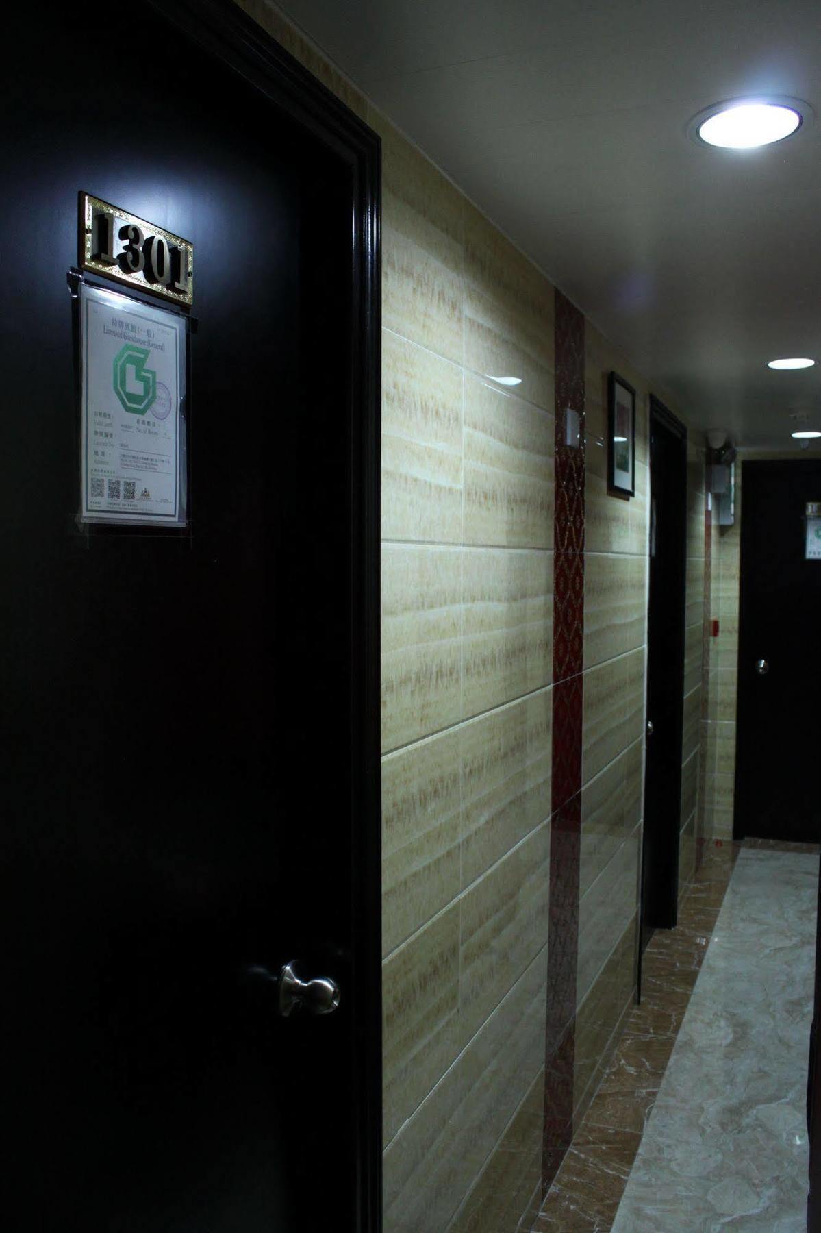 Holland Guest House Гонконг Экстерьер фото